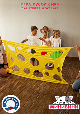 Кусок сыра – портал поставщиков НСППО - 4